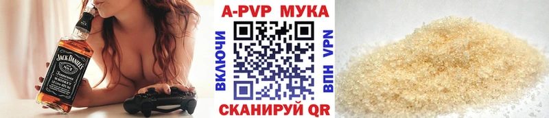 APVP Crystall  Костерёво 