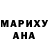 Метамфетамин винт Maria Biscau