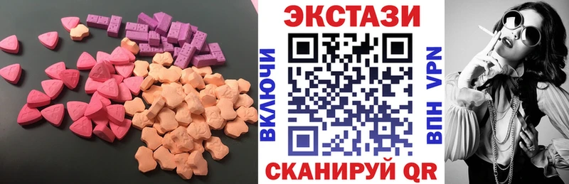 Экстази круглые  как найти   Костерёво 