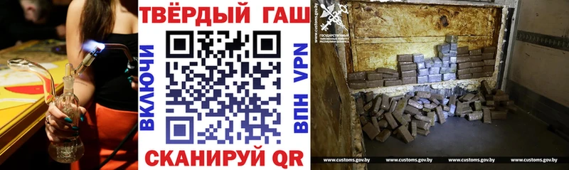 ГАШ гарик  Костерёво 