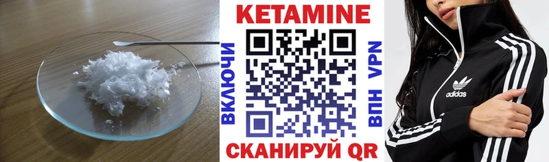 где продают наркотики  Костерёво  shop Telegram  КЕТАМИН VHQ 