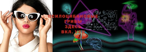 MDMA Premium VHQ Новокубанск