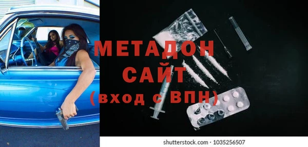 mix Абинск