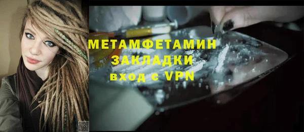 a pvp Абаза