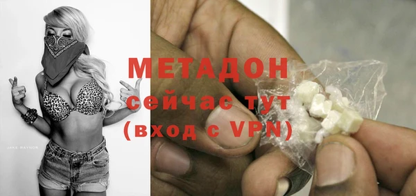 a pvp Абаза