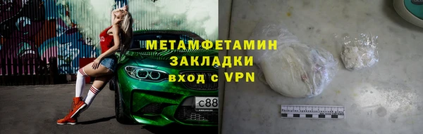 a pvp Абаза