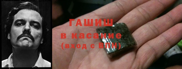 MDMA Premium VHQ Новокубанск