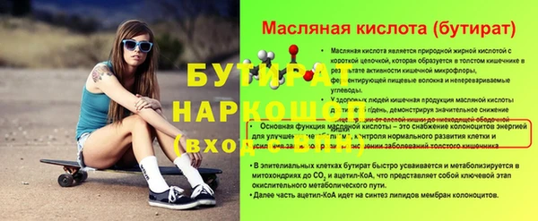 mix Абинск