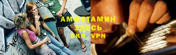 MDMA Premium VHQ Новокубанск