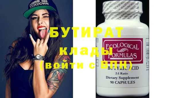 mix Абинск