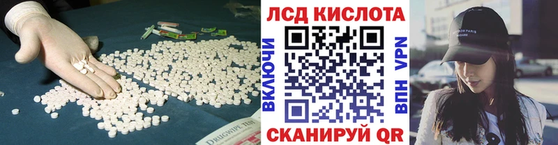 Лсд 25 экстази ecstasy  закладка  МЕГА ссылка  Костерёво 