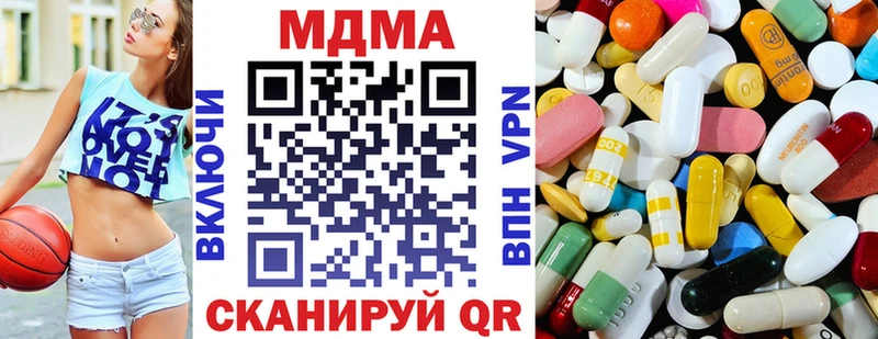 MDMA кристаллы Костерёво