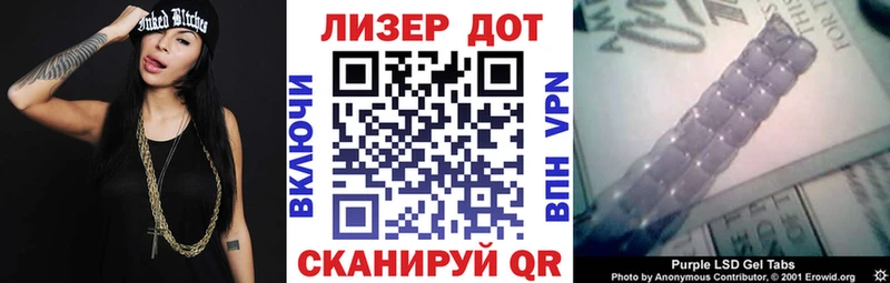 Марки 25I-NBOMe 1,8мг  купить наркоту  мориарти наркотические препараты  Костерёво 