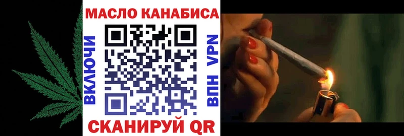 Дистиллят ТГК гашишное масло Костерёво