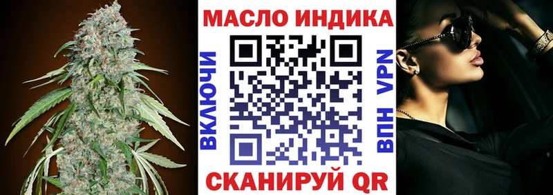 blacksprut зеркало  закладка  Костерёво  ТГК вейп 